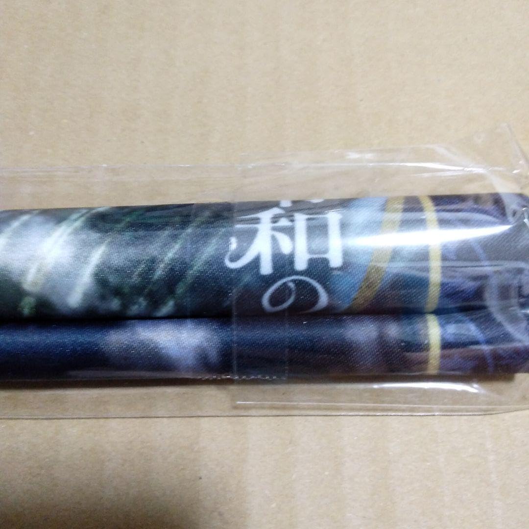 Amazon.co.jp: 令和のダラさん 4 ゲーマーズ限定B1タペストリー